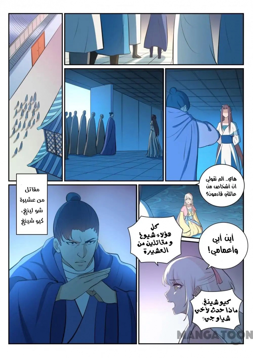 image of episode